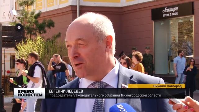Праздник весны и труда в Нижнем Новгороде смотреть онлайн