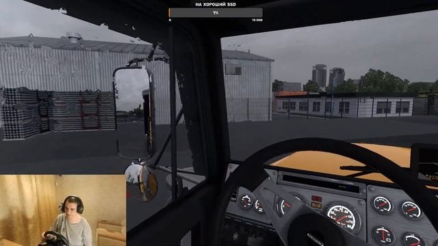 Приключения Гоши на просторах Eвропы ! Играю на руле Logitech Driving Force GT ! Версия 1.47 смотреть онлайн