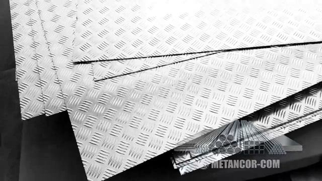 Алюминий рифленый смотреть онлайн