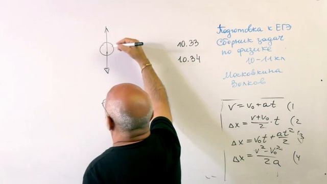 Физика. Законы Ньютона . 2022- 9 смотреть онлайн