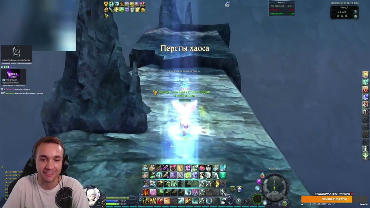 AionRevenantRU - Innovchik (chant) VS Defeat (glad)