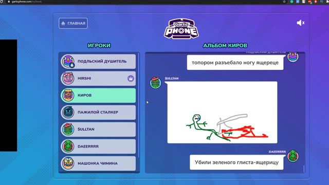 ТЕЛЕФОН В ЖОПЕ смотреть онлайн