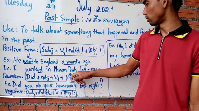 គេប្រើ Past Simple នៅពេលណា? ( រៀនពីអតីតកាលបានច្បាស់) смотреть онлайн
