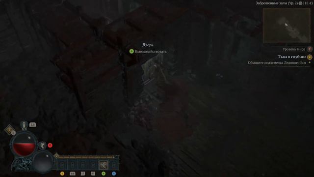 Diablo 4 - Blizzard Entertainment