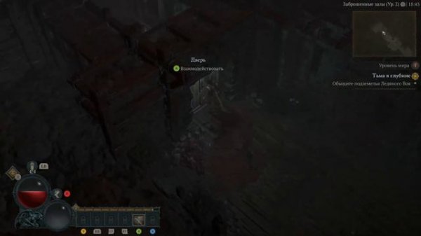 Diablo 4 - Blizzard Entertainment