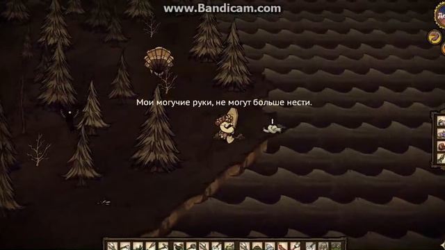 Вадик! PLAY и игра Dont Starve часть 15 нет места в инвентаре! смотреть онлайн