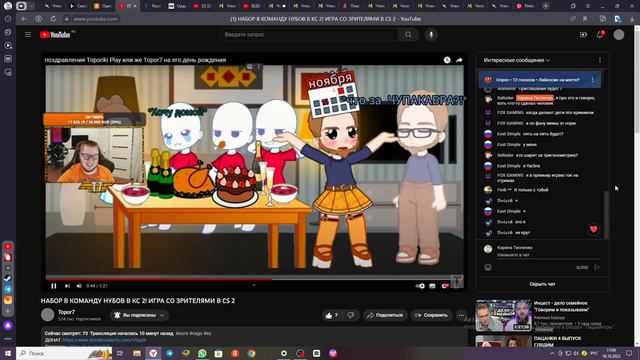 Реакция человека на видео. Поздравления) У меня чуть сердца в пятки не ушло. смотреть онлайн