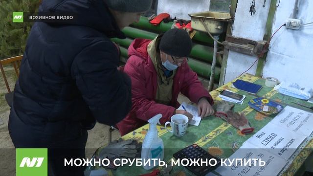 МОЖНО СРУБИТЬ, МОЖНО КУПИТЬ смотреть онлайн