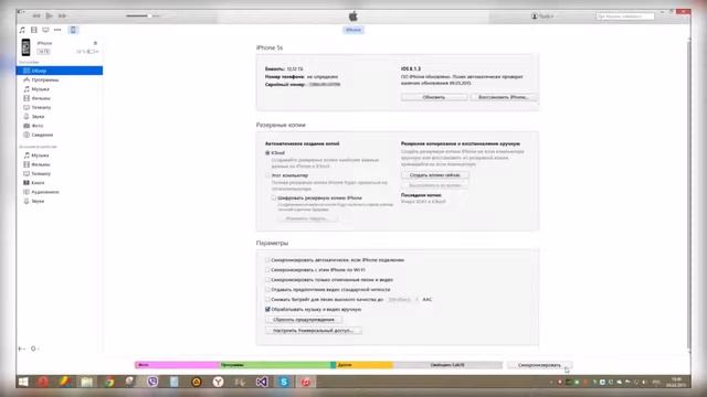 Как скинуть музыку на iPhone How to Download Music on iPhone смотреть онлайн