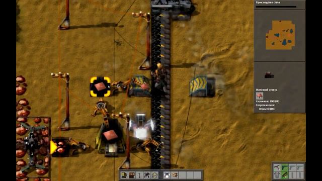 Factorio#2