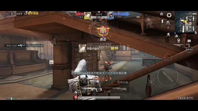 和平精英：图书馆身法跑酷，把对手秀退游，1v3绝境翻盘！【武子弈】 смотреть онлайн