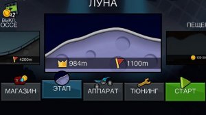 Как быстро заработать деньги в Hill Climb Racing?! 1000000 монет менее за 20 минут