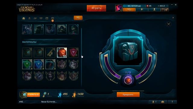 PROJECT HEXTECH CHESTS OPENING - League of Legends. смотреть онлайн