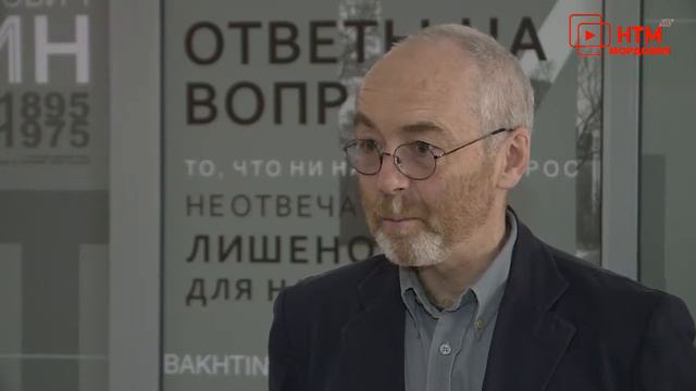 День памяти Бахтина смотреть онлайн