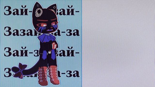 зай-за-зай/мяу-мя-мя-мяу. #inksans #ink #errorink #errorsans #error #undertale смотреть онлайн