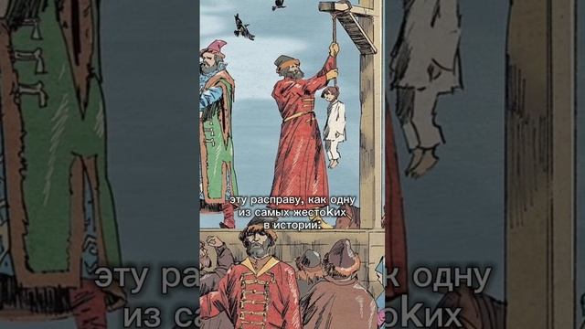 Проклятие Марины Мнишек