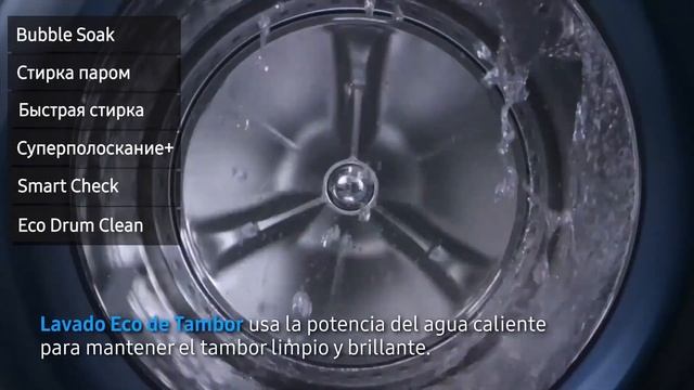 Стиральная машина Samsung WW5600K (WW65K52E69W, WW65K52E69S) узкая, 6.5 кг с AddWash смотреть онлайн