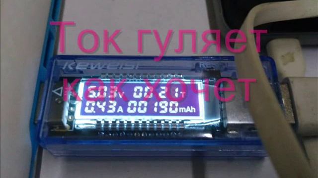 Павербанк заряжает смартфон Powerbank charges your smartphone смотреть онлайн