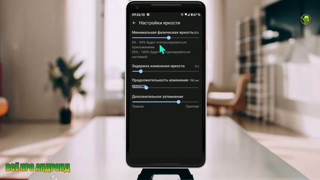 Устают глаза от смартфона? Есть решение! смотреть онлайн
