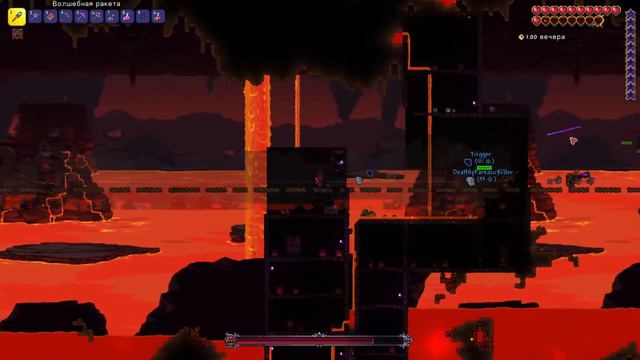 Пытаемся проходить Terraria , Terraria прохождение эксперт мода , Лунного лорда не будет ?? смотреть онлайн