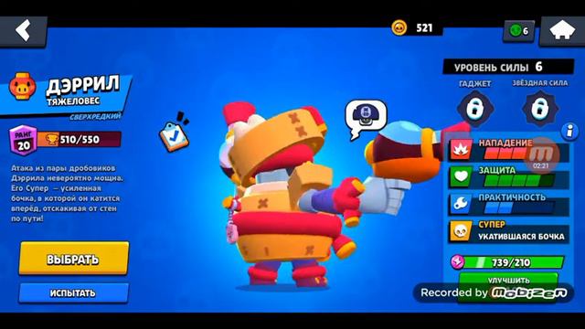 🔥Обзор мода от ворон студио🔥 смотреть онлайн