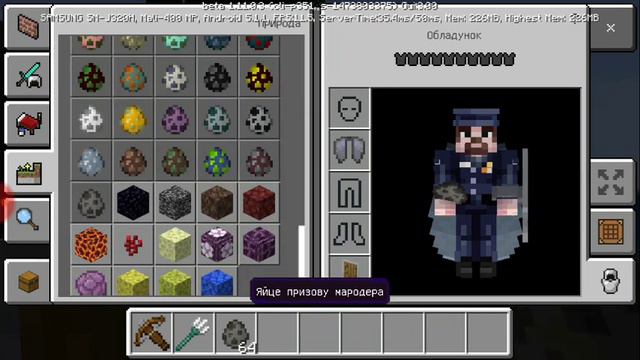 Майнкрафт 1.11.0.3 смотреть онлайн