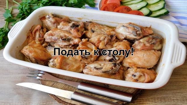 КАК ЗАПЕЧЬ КУРИЦУ КУСОЧКАМИ? Сочная запеченная курица кусочками / Курица в духовке смотреть онлайн