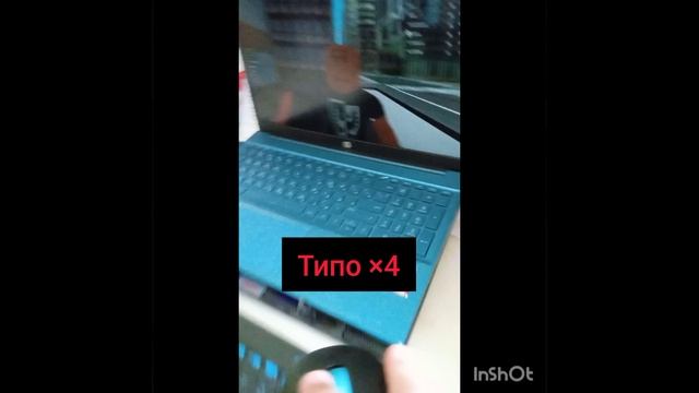 я не знаю чо писать смотреть онлайн