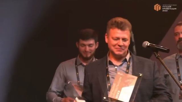 Лучший кровельщик 2022 смотреть онлайн