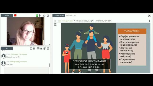 Отрывок из видеокурса "Еда-мой друг" смотреть онлайн