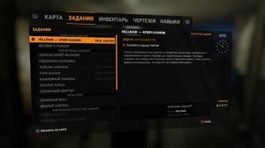 Ломаем игры: Dying Light. Быстрая прокачка 250 уровня легенды, дюп предметов