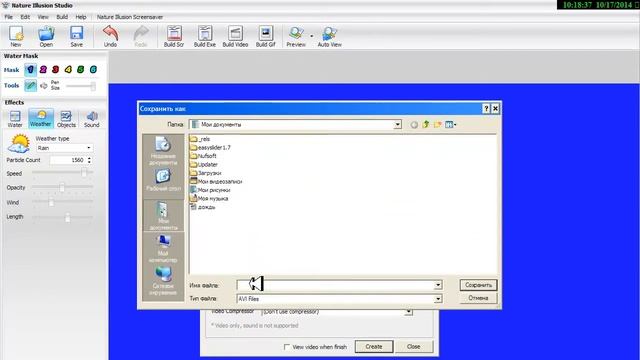 Как в Proshow Produser создать эффект дождя или снегопада смотреть онлайн