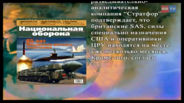 Революционная Африка, причины и следствия.