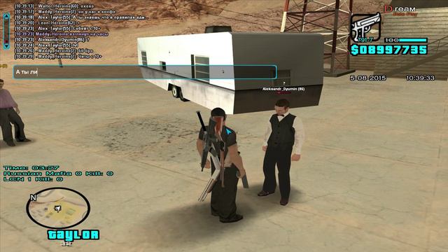 Dream RP | Собейт на низком уровне адм-прав. смотреть онлайн