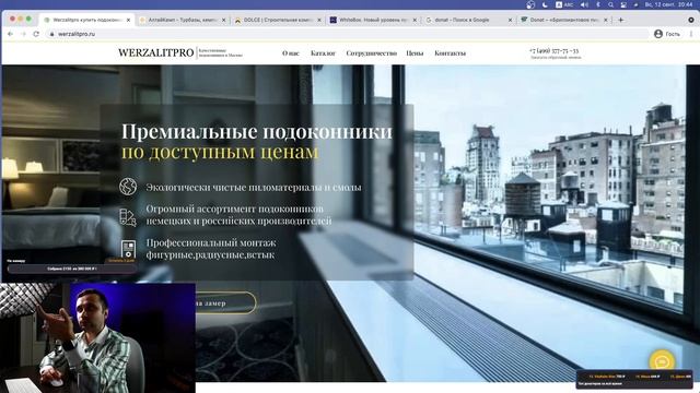 Смотрим все сайты из чата и ваши донаты смотреть онлайн