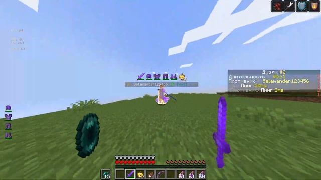 Пвп на просто трейне - пвп сервер смотреть онлайн