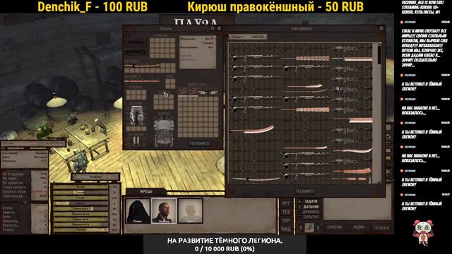 18+ KENSHI. КУЛЬТИСТЫ. #1 смотреть онлайн