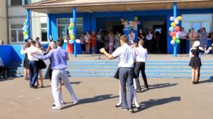 Школьный Вальс  Последний звонок Газопроводская СОШ  2014
