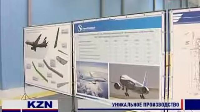 О КАПО-Композит на KZN СТОЛИЦА подготовка к открытию смотреть онлайн