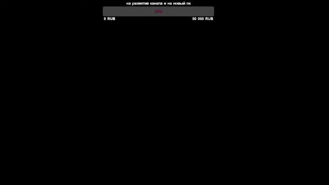 играю РР4 смотреть онлайн