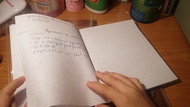 Ведение тетрадей! Конспекты ) смотреть онлайн