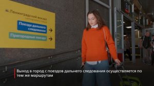 Схема прохода на время ремонта Ленинградского вокзала