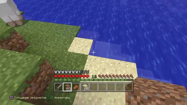 Майнкрафт ps4 12 просто игра смотреть онлайн