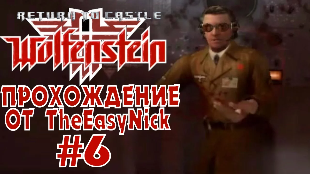Return to Castle Wolfenstein. Прохождение. #6. Спасаю Лондон. смотреть онлайн