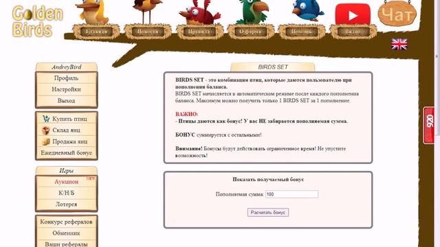 Золото для игр WoT,Allods, смотреть онлайн