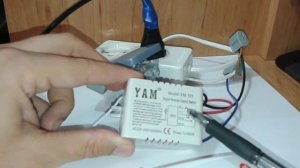 Дистанционное управление светом