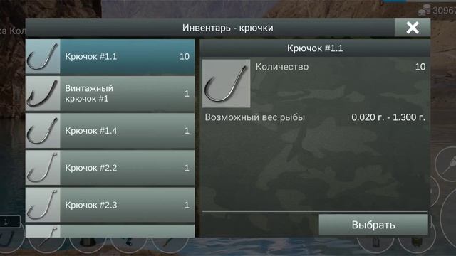 Как и где ловить#зеркальный карп#my fishing world смотреть онлайн