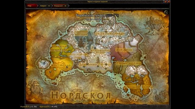 Вход в Око вечности смотреть онлайн