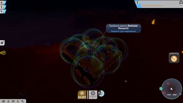 Terra Tech #5 Модель Сброщика №1 смотреть онлайн