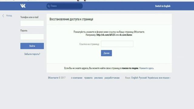 Секреты Рукоделия